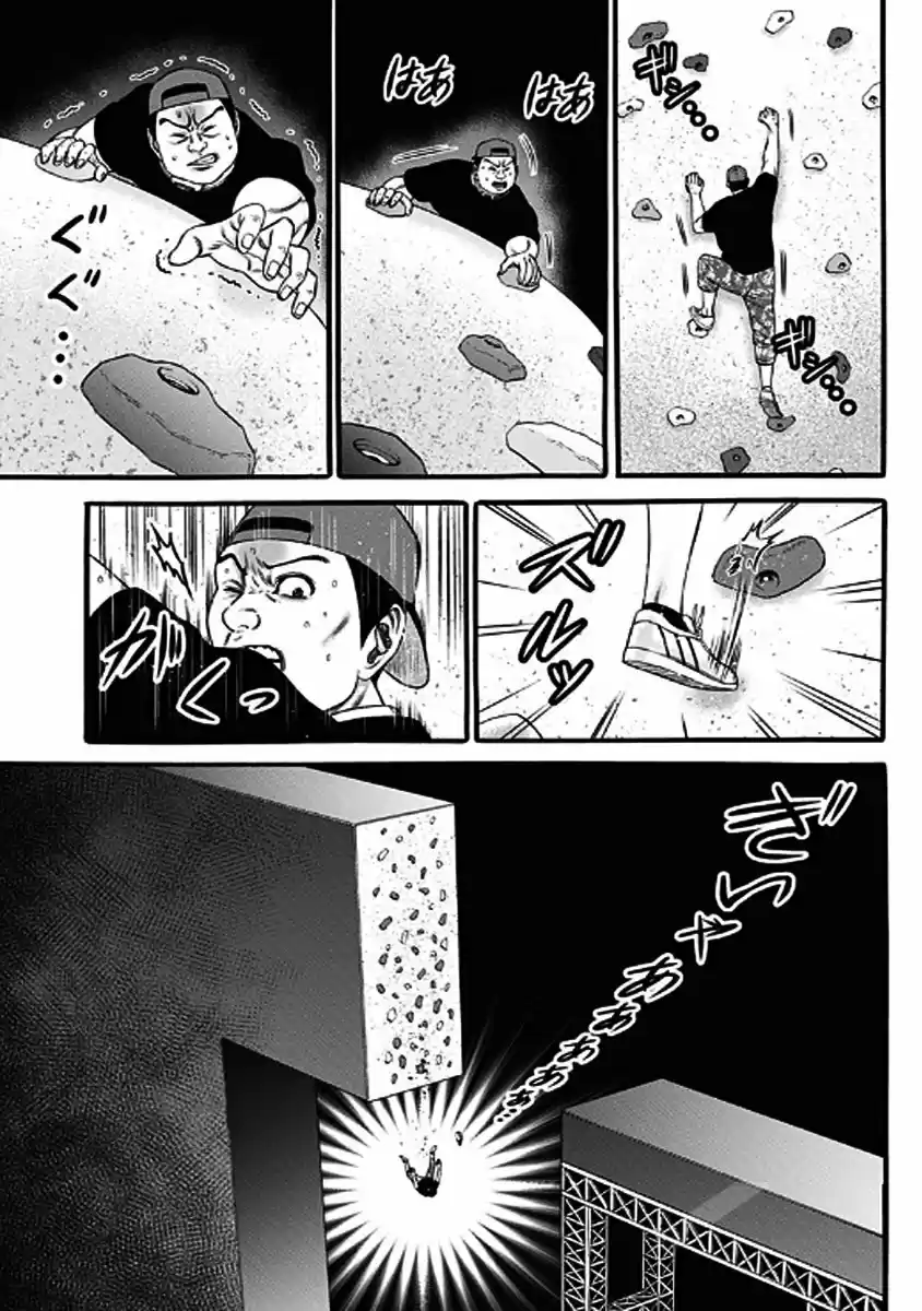 Dorei Yuugi - Capítulo 32 - Página 9 - LectorTMOo