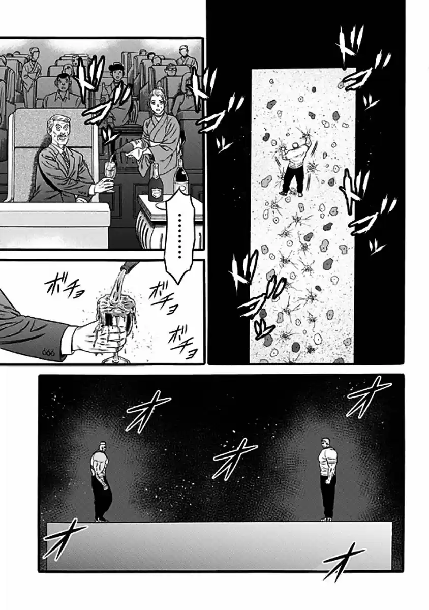 Dorei Yuugi - Capítulo 33 - Página 17 - LectorTMOo
