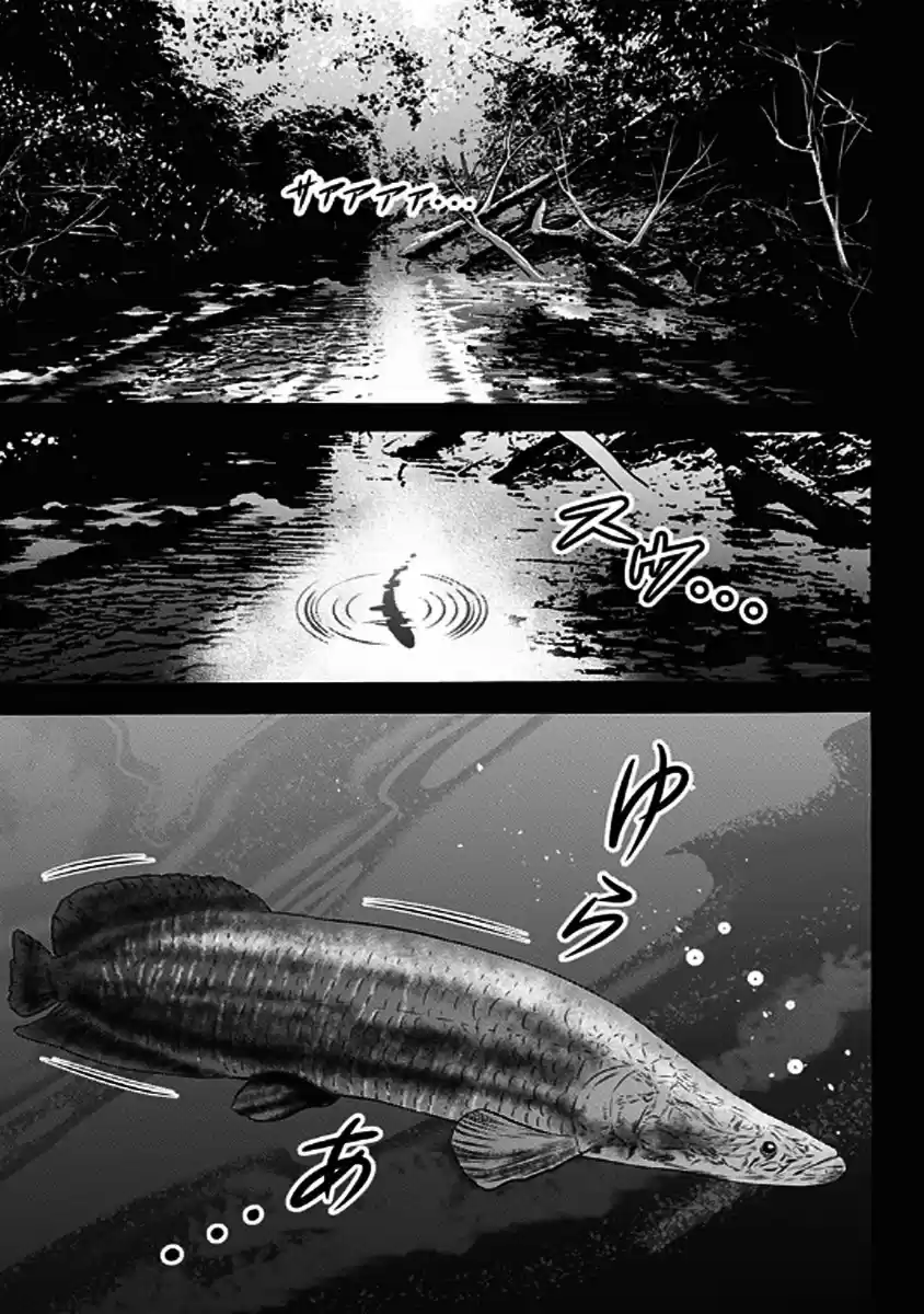 Dorei Yuugi - Capítulo 36 - Página 11 - LectorTMOo