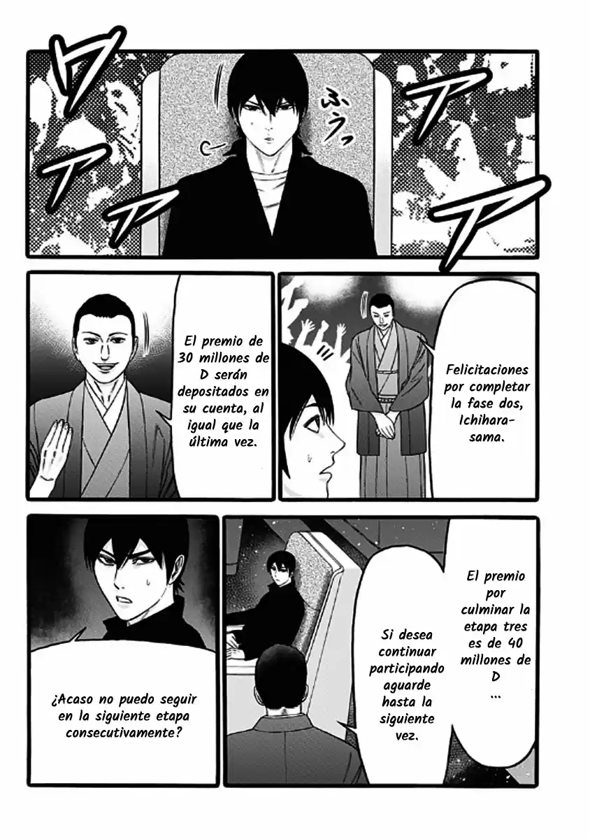 Dorei Yuugi - Capítulo 37 - Página 10 - LectorTMOo