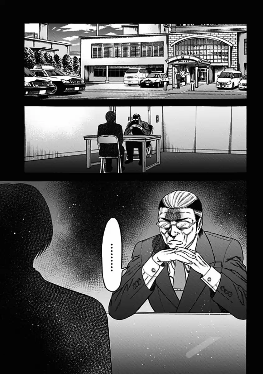 Dorei Yuugi - Capítulo 42 - Página 35 - LectorTMOo