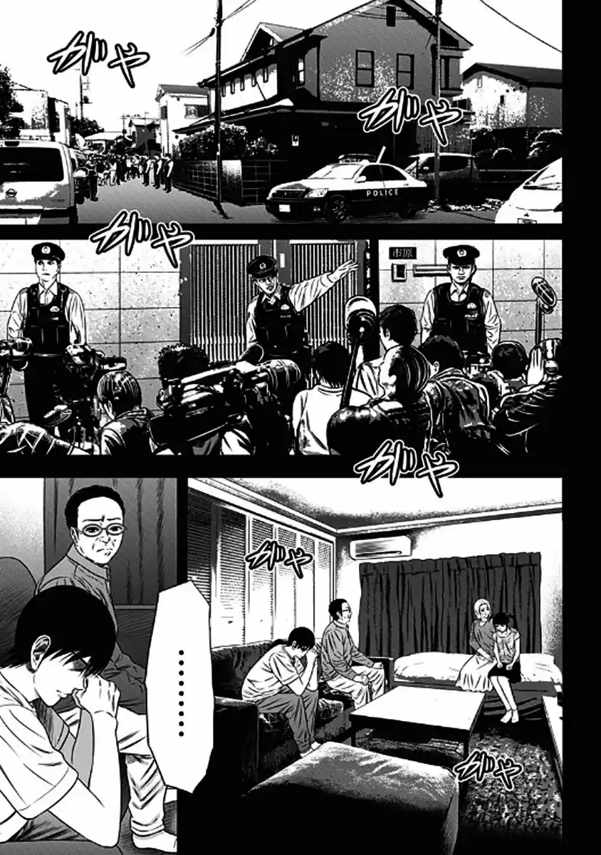 Dorei Yuugi - Capítulo 43 - Página 5 - LectorTMOo