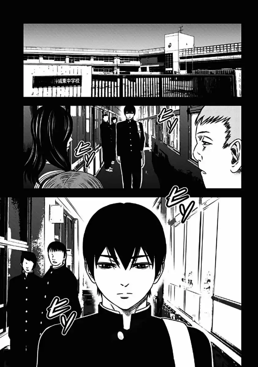 Dorei Yuugi - Capítulo 43 - Página 11 - LectorTMOo