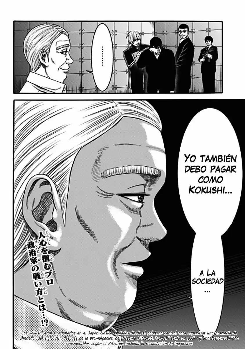 Dorei Yuugi - Capítulo 43 - Página 34 - LectorTMOo
