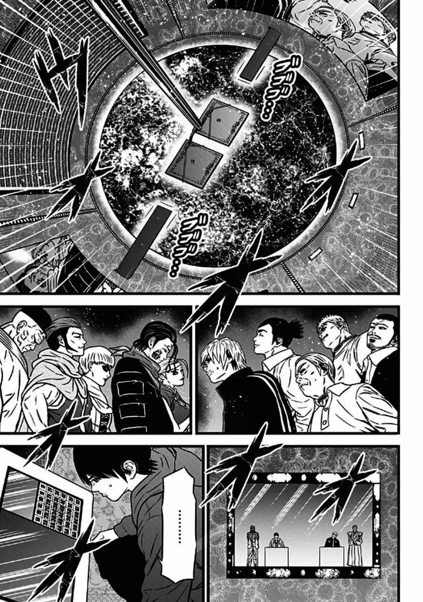 Dorei Yuugi - Capítulo 45 - Página 32 - LectorTMOo