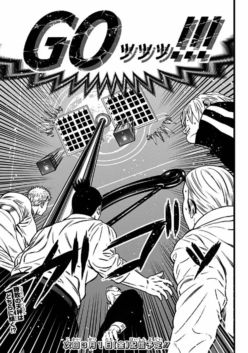Dorei Yuugi - Capítulo 45 - Página 36 - LectorTMOo