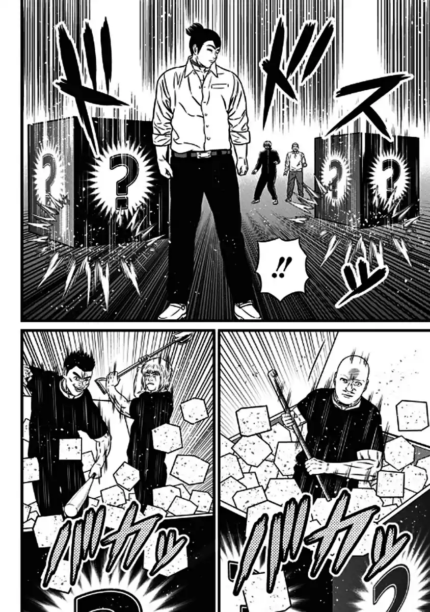 Dorei Yuugi - Capítulo 46 - Página 20 - LectorTMOo
