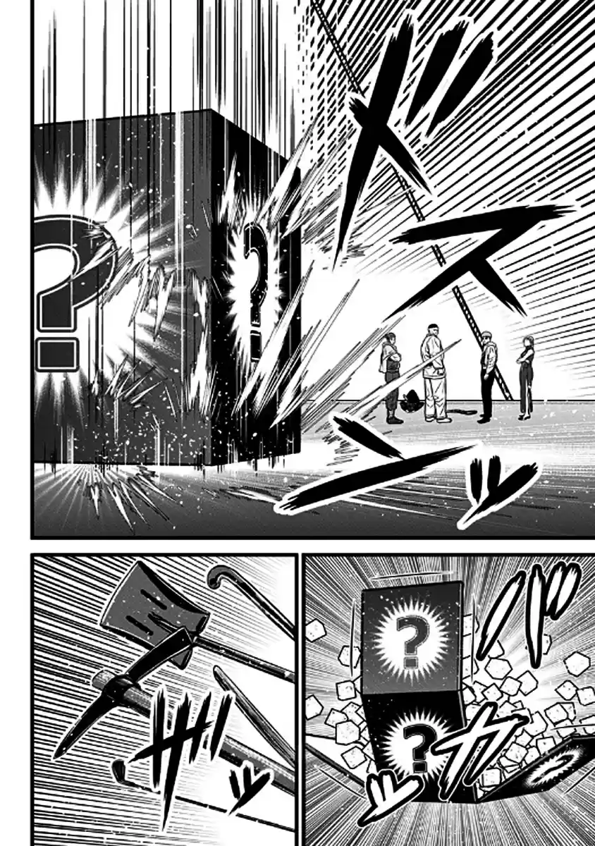 Dorei Yuugi - Capítulo 47 - Página 6 - LectorTMOo
