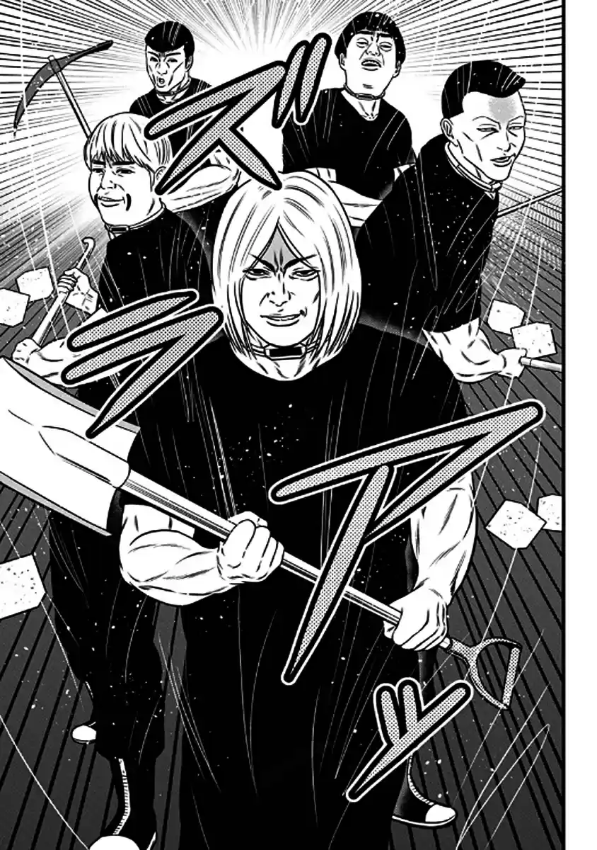 Dorei Yuugi - Capítulo 47 - Página 7 - LectorTMOo