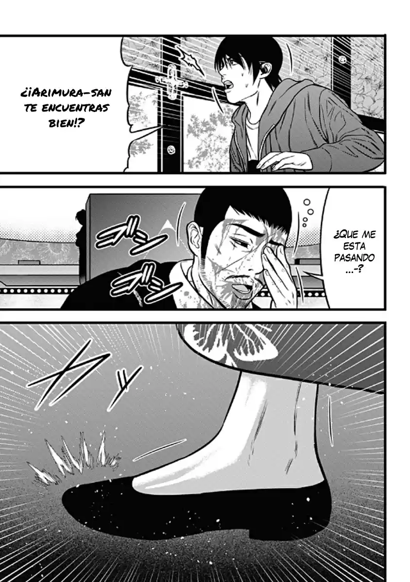 Dorei Yuugi - Capítulo 48.5 - Página 13 - LectorTMOo