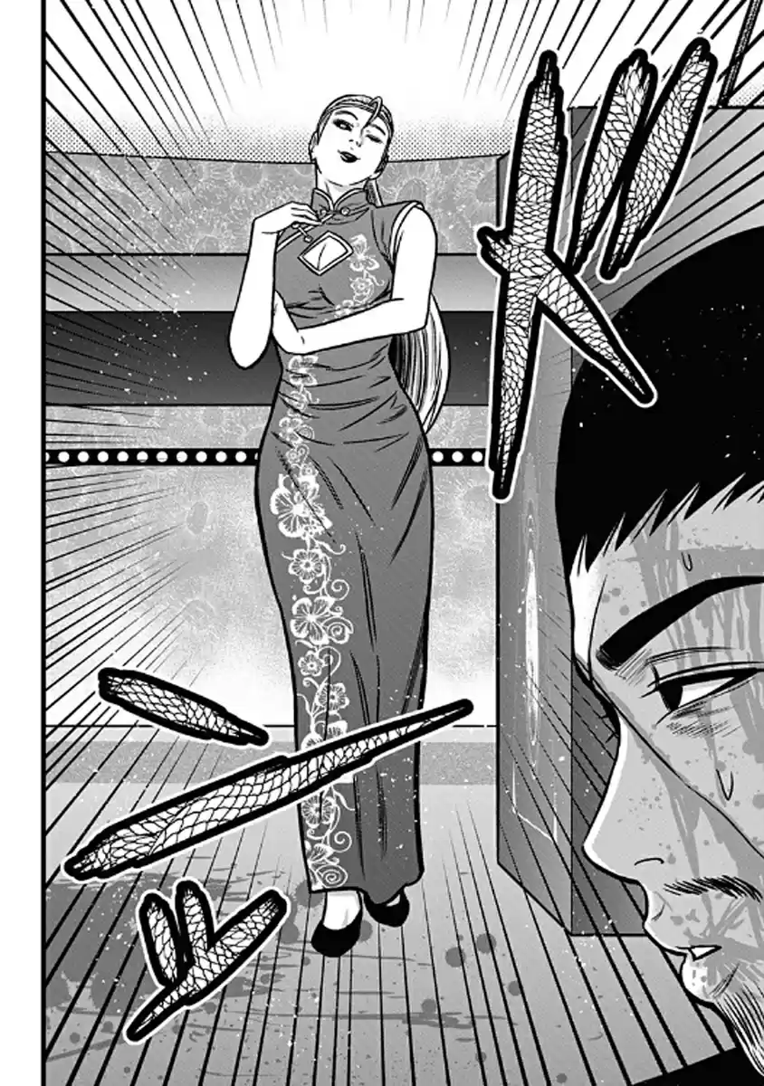 Dorei Yuugi - Capítulo 48.5 - Página 14 - LectorTMOo