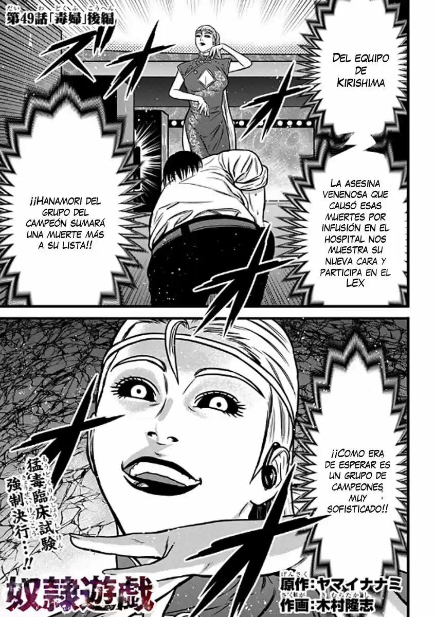 Dorei Yuugi - Capítulo 49 - Página 21 - LectorTMOo