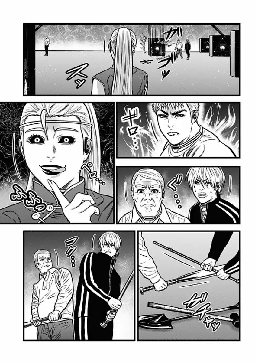 Dorei Yuugi - Capítulo 49 - Página 23 - LectorTMOo