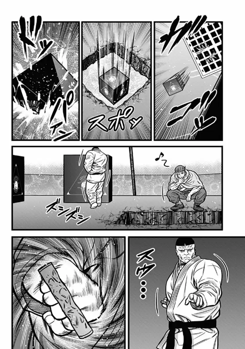 Dorei Yuugi - Capítulo 50 - Página 6 - LectorTMOo