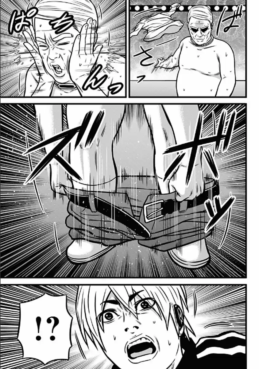 Dorei Yuugi - Capítulo 52 - Página 17 - LectorTMOo