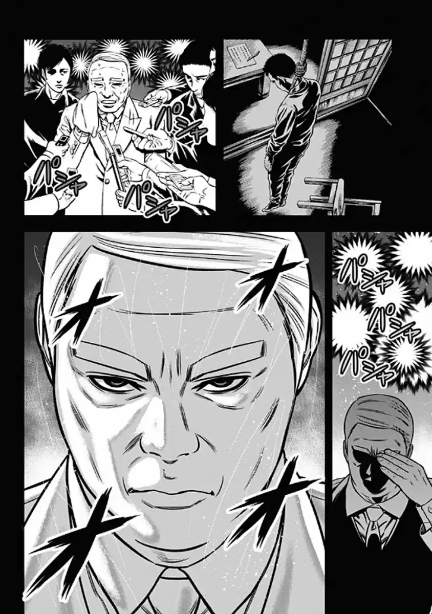 Dorei Yuugi - Capítulo 53 - Página 16 - LectorTMOo