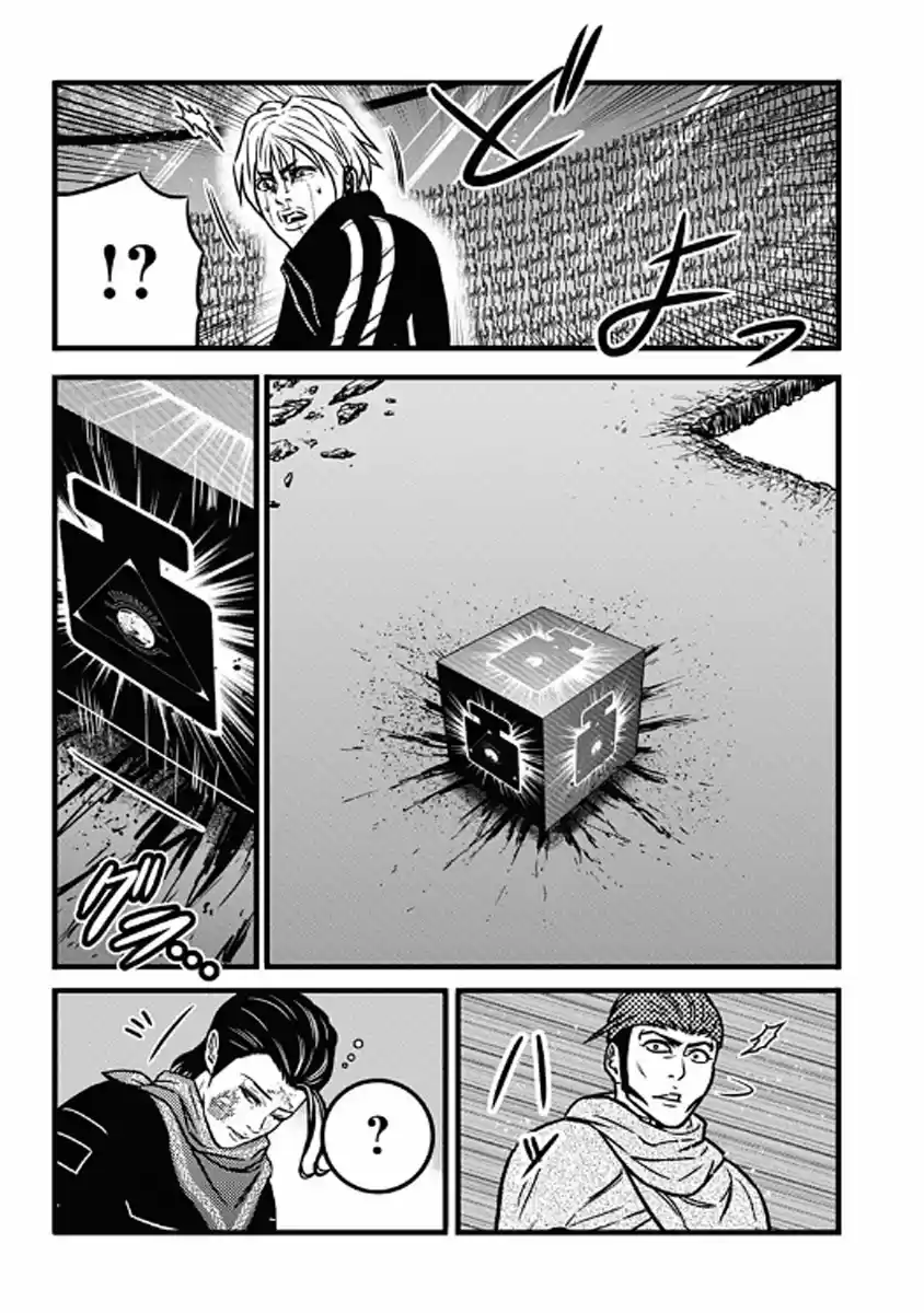 Dorei Yuugi - Capítulo 54 - Página 21 - LectorTMOo
