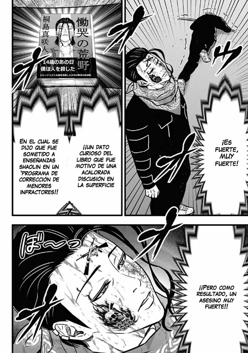 Dorei Yuugi - Capítulo 59 - Página 26 - LectorTMOo