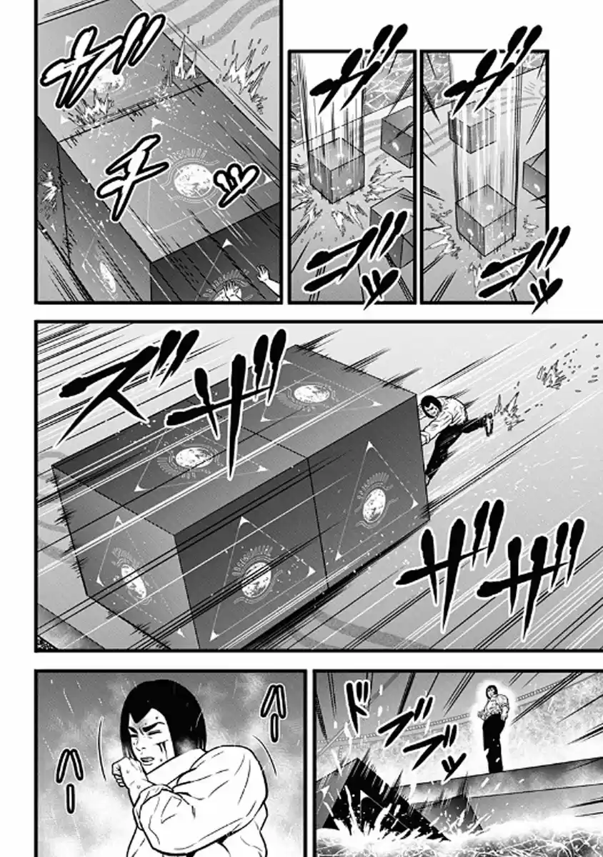 Dorei Yuugi - Capítulo 60 - Página 4 - LectorTMOo