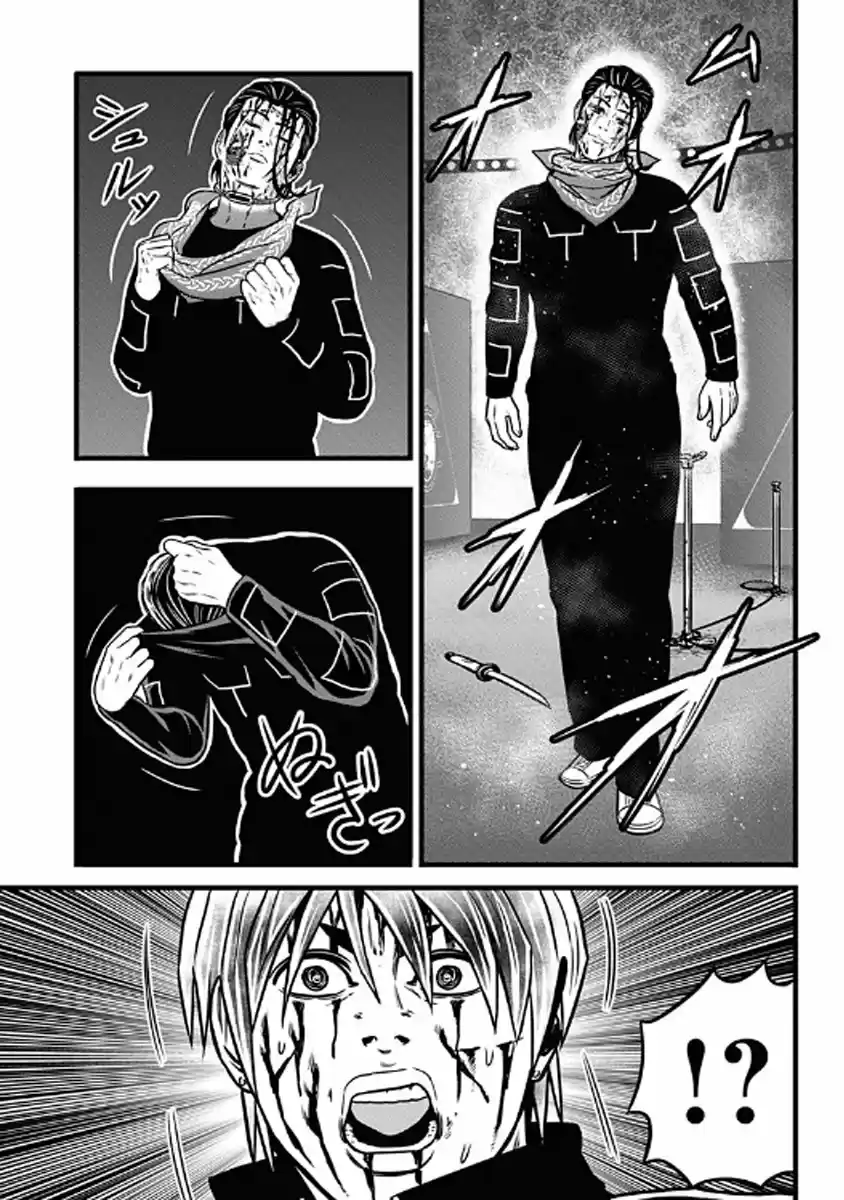 Dorei Yuugi - Capítulo 60 - Página 15 - LectorTMOo
