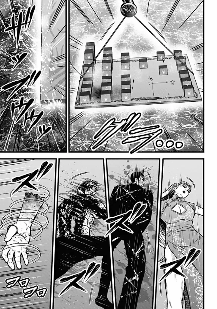 Dorei Yuugi - Capítulo 60 - Página 23 - LectorTMOo