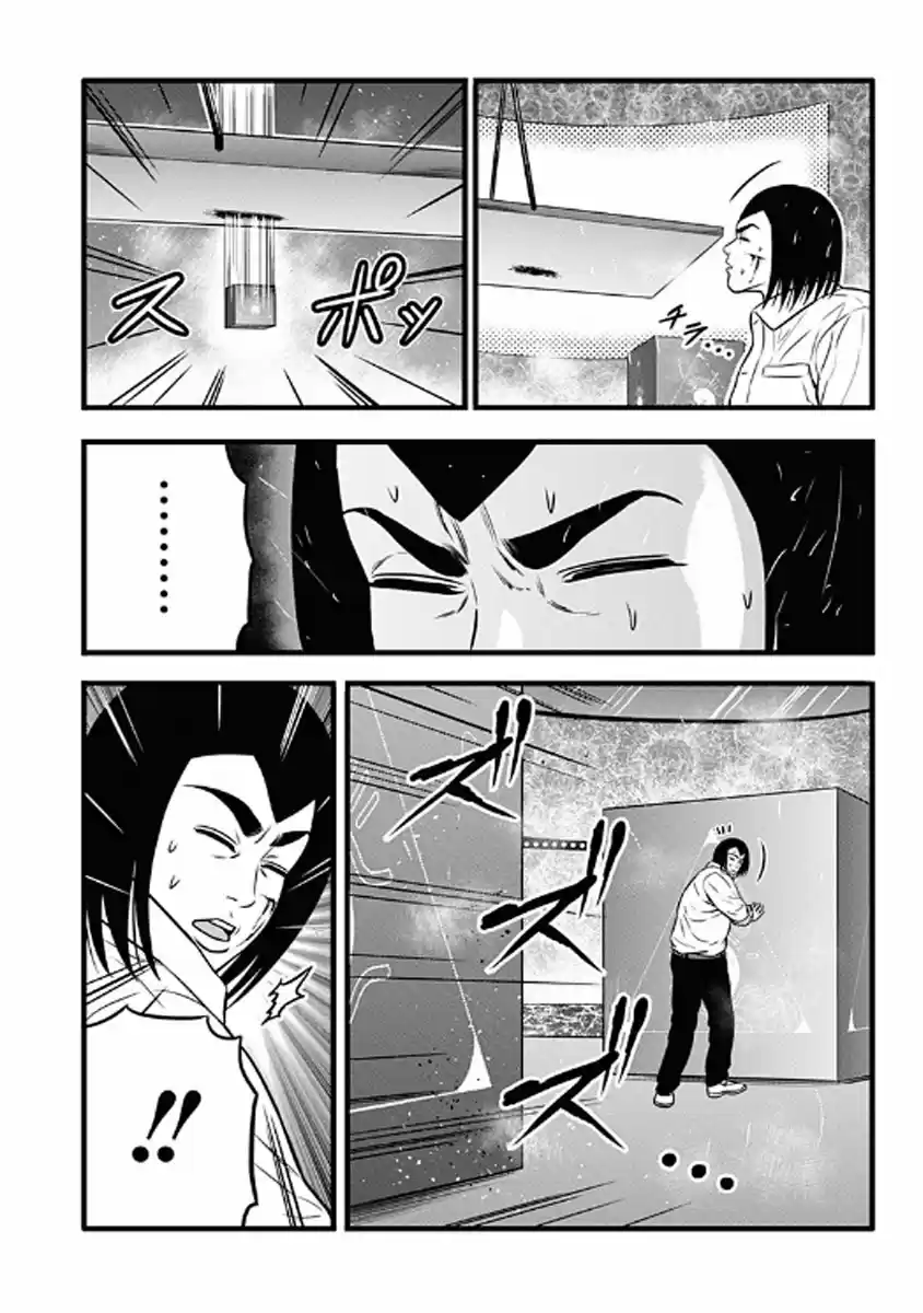 Dorei Yuugi - Capítulo 61 - Página 5 - LectorTMOo