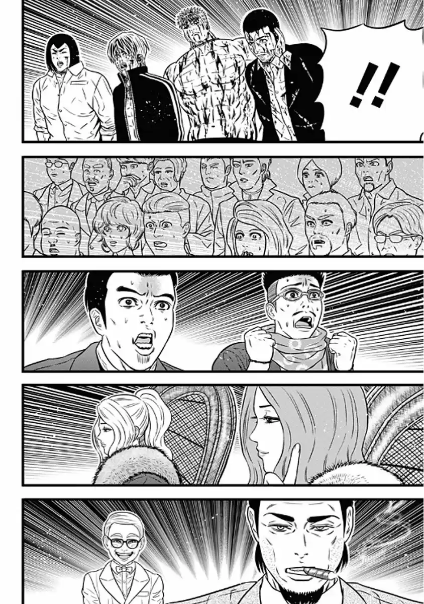 Dorei Yuugi - Capítulo 61 - Página 36 - LectorTMOo