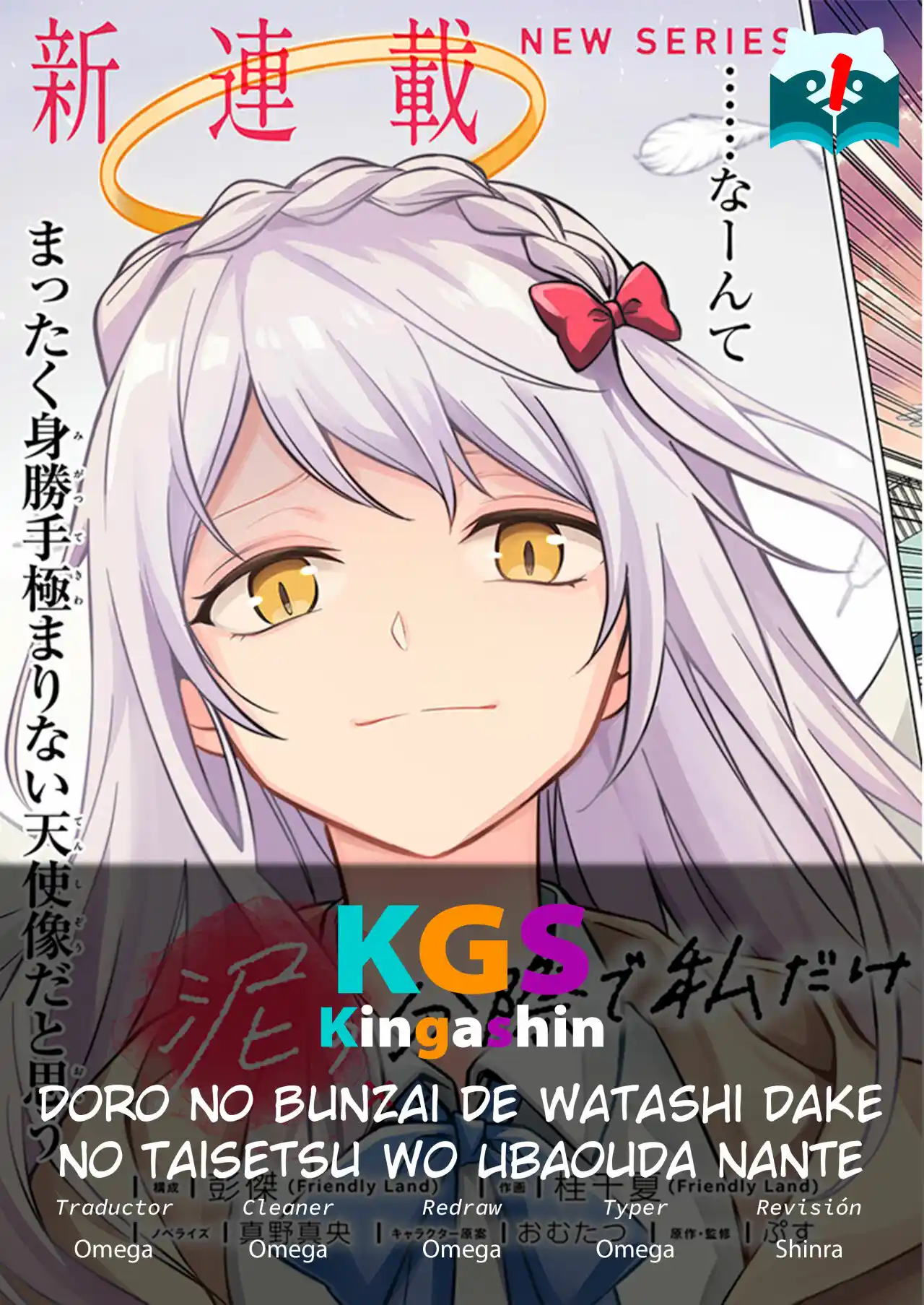 Doro No Bunzai De Watashi Dake No Taisetsu Wo Ubaouda Nante - Capítulo 1 - Página 1 - LectorTMOo