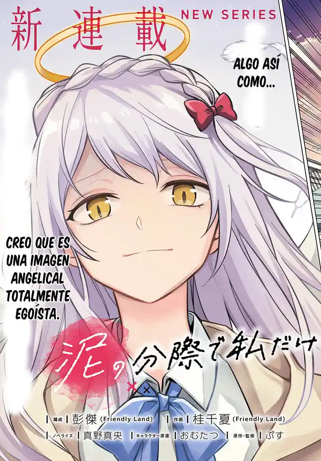 Doro No Bunzai De Watashi Dake No Taisetsu Wo Ubaouda Nante - Capítulo 1 - Página 3 - LectorTMOo