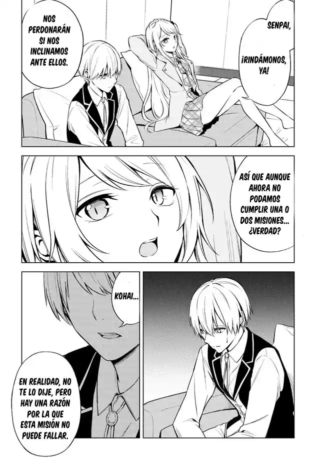 Doro No Bunzai De Watashi Dake No Taisetsu Wo Ubaouda Nante - Capítulo 1 - Página 27 - LectorTMOo