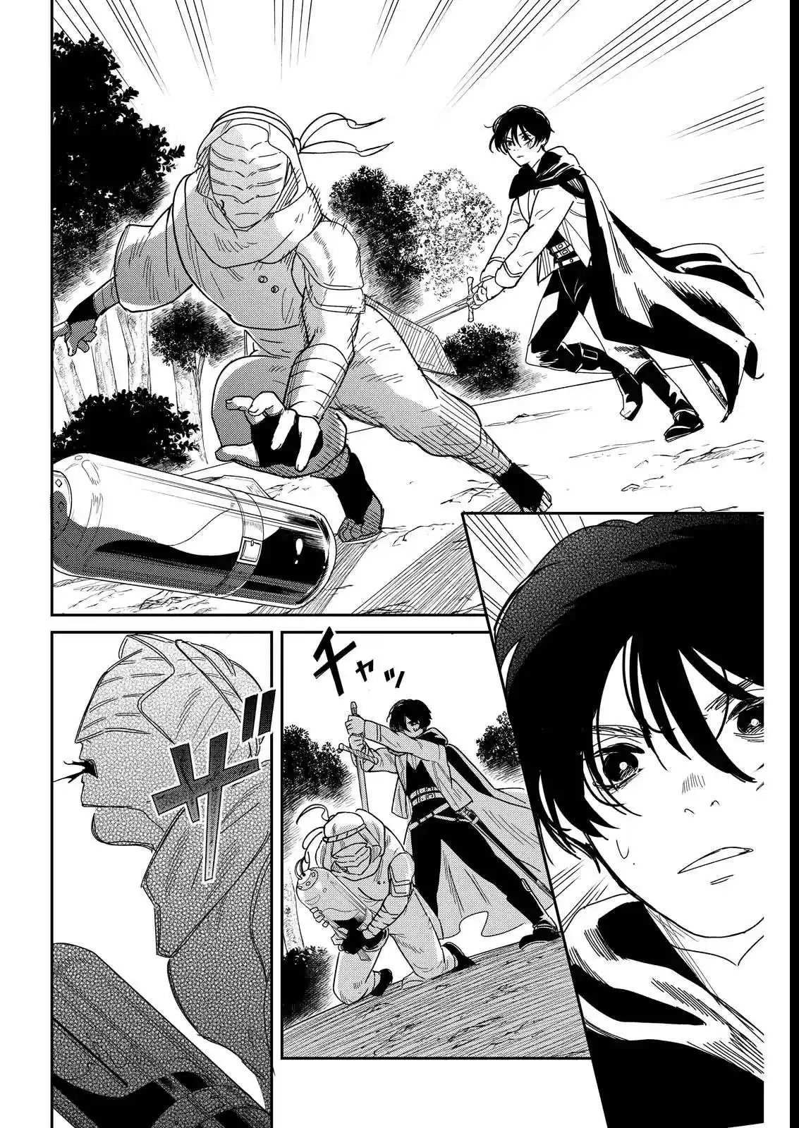 Doro No Kuni - Capítulo 6 - Página 12 - LectorTMOo