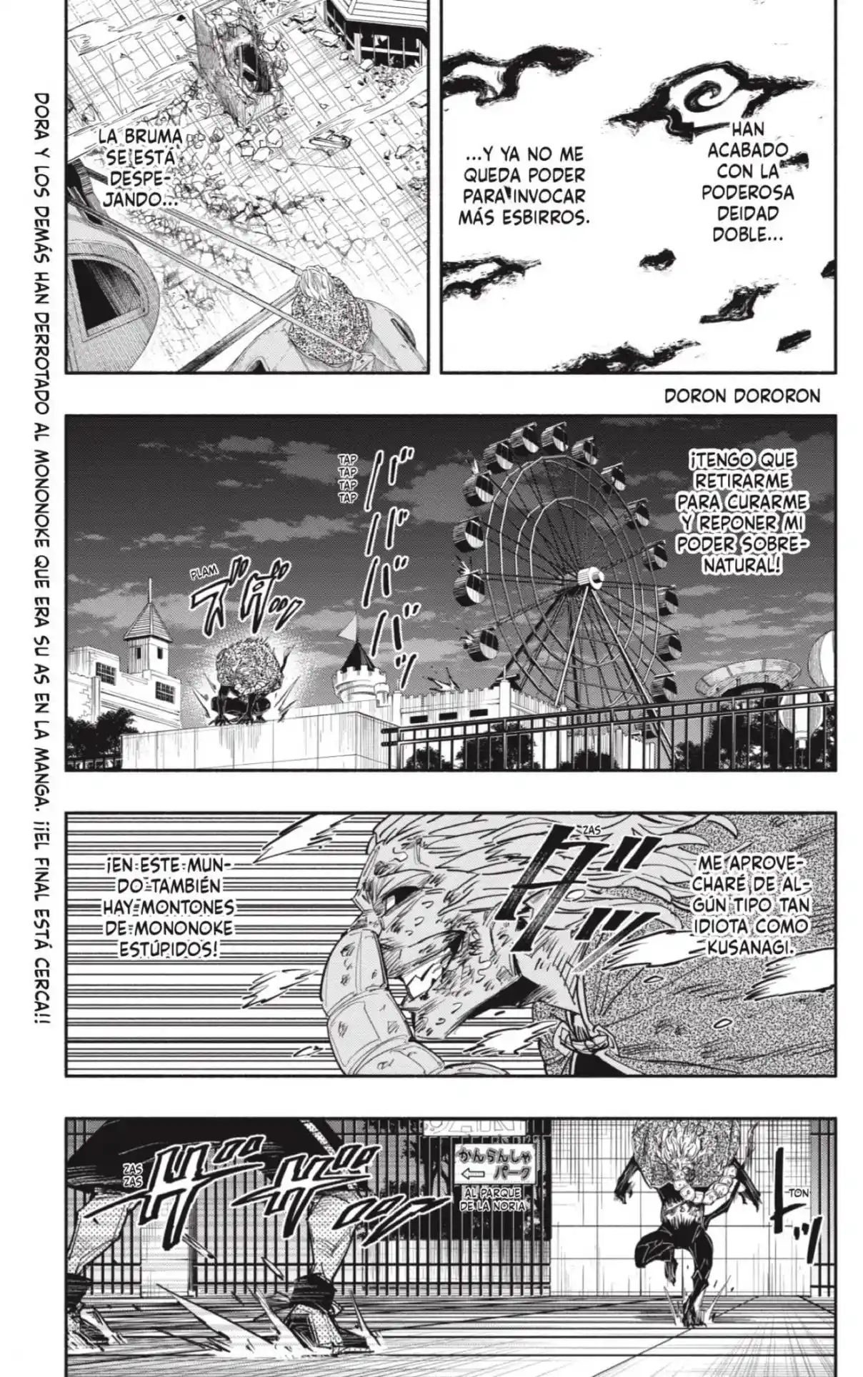 Doron Dororon - Capítulo 26 - Página 1 - LectorTMOo