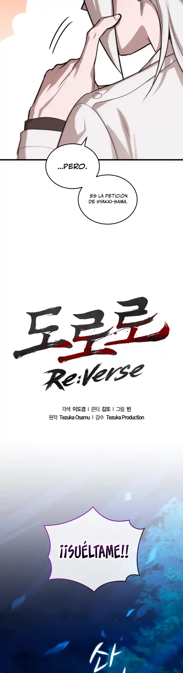 Dororo Re:verse - Capítulo 12 - Página 7 - LectorTMOo