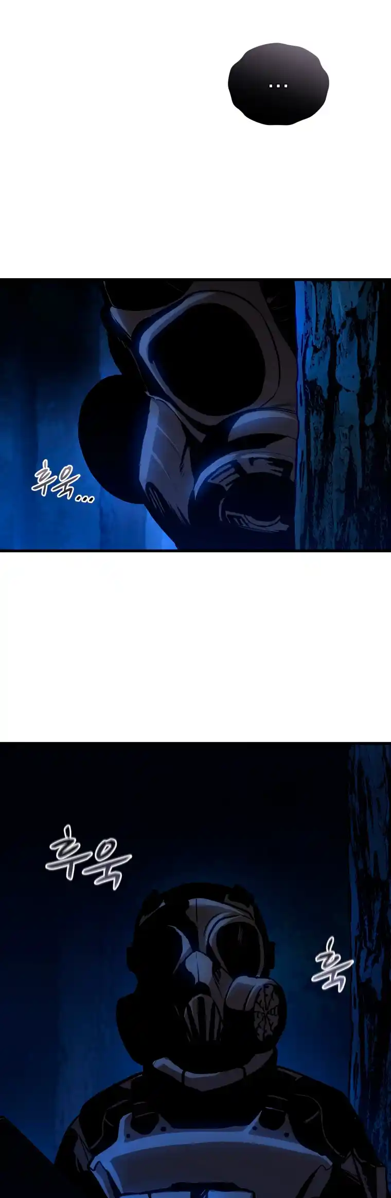 Dororo Re:verse - Capítulo 16 - Página 23 - LectorTMOo