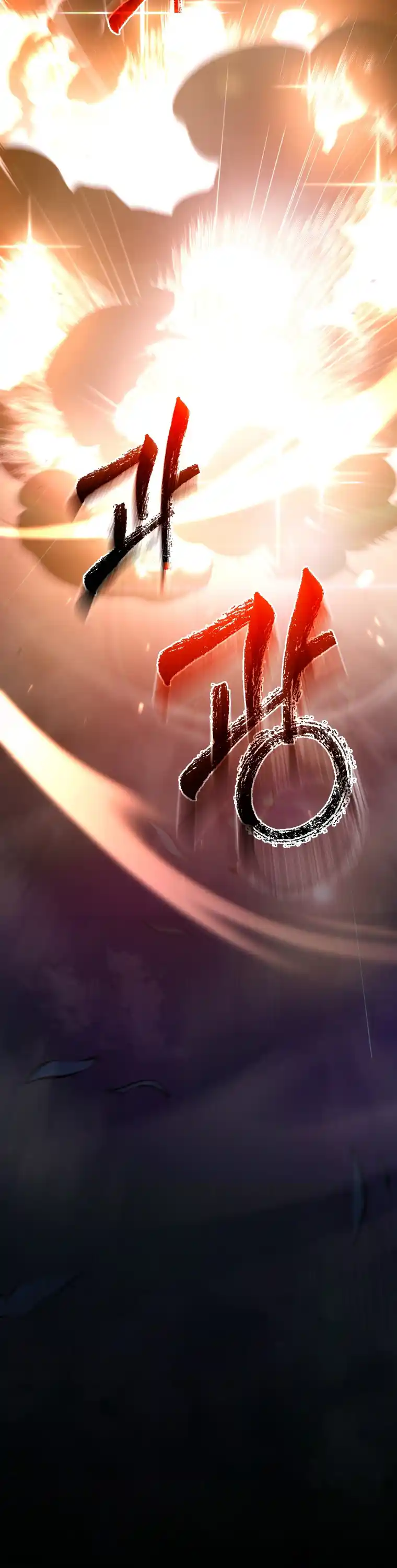 Dororo Re:verse - Capítulo 20 - Página 10 - LectorTMOo