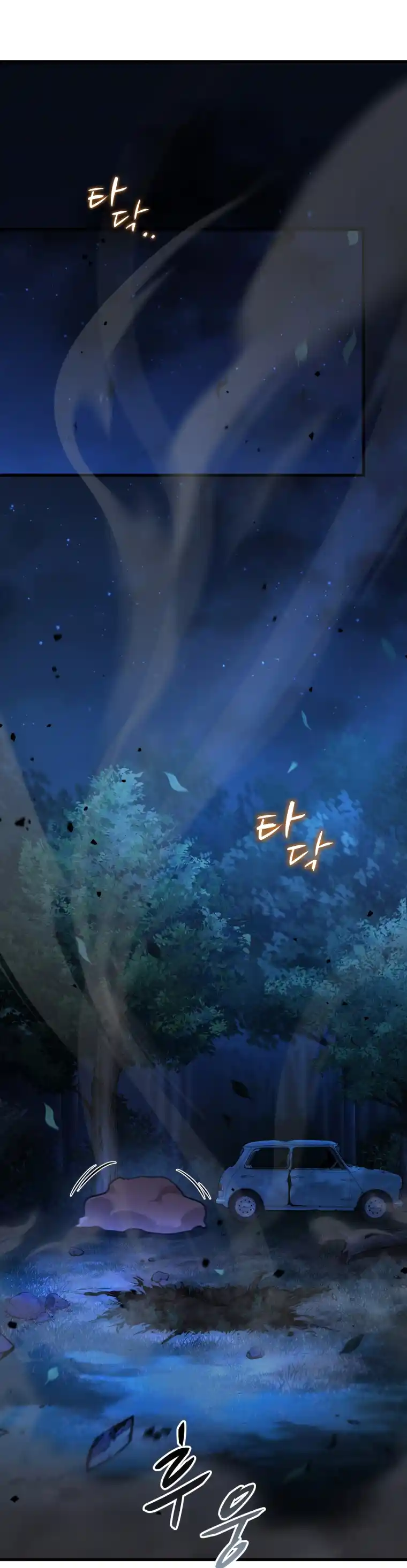 Dororo Re:verse - Capítulo 20 - Página 13 - LectorTMOo