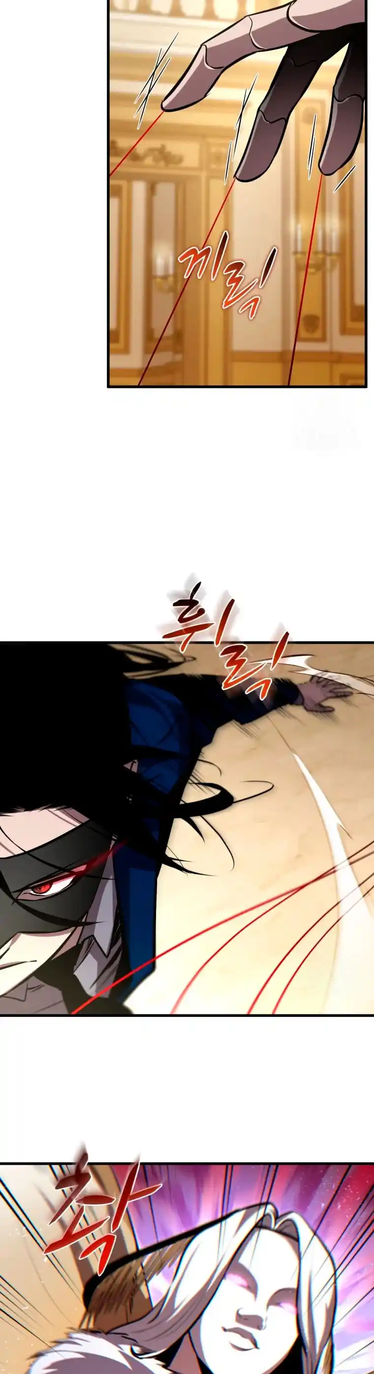 Dororo Re:verse - Capítulo 25 - Página 27 - LectorTMOo