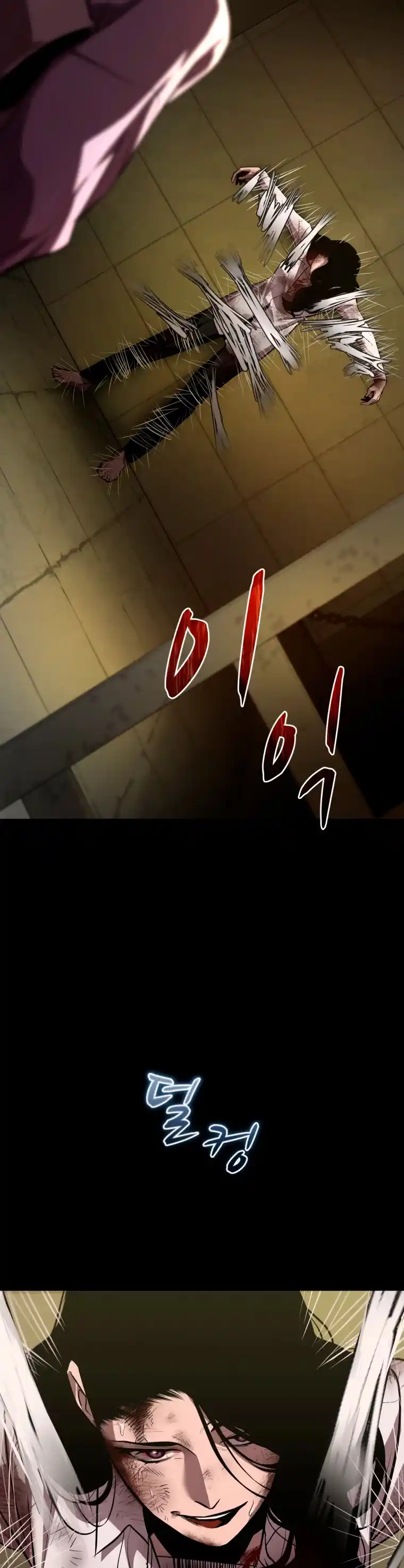 Dororo Re:verse - Capítulo 27 - Página 25 - LectorTMOo