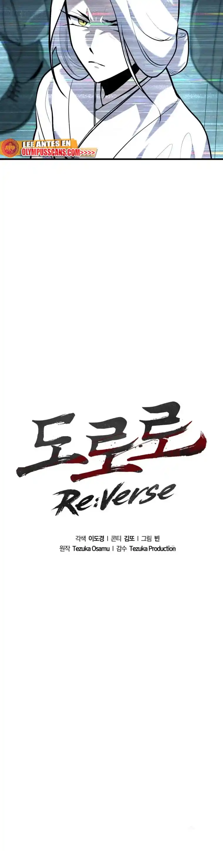 Dororo Re:verse - Capítulo 32 - Página 6 - LectorTMOo
