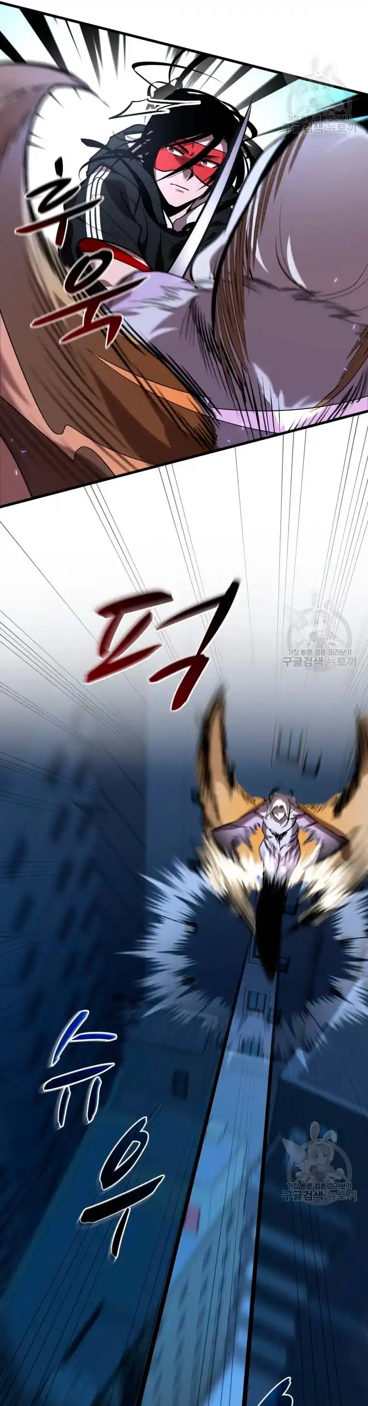 Dororo Re:verse - Capítulo 33 - Página 22 - LectorTMOo