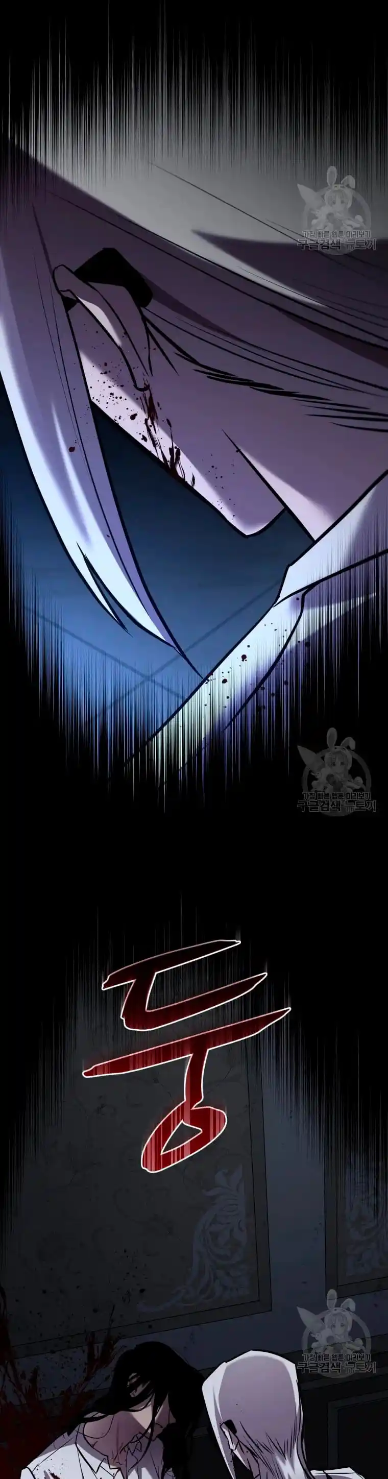 Dororo Re:verse - Capítulo 33 - Página 32 - LectorTMOo