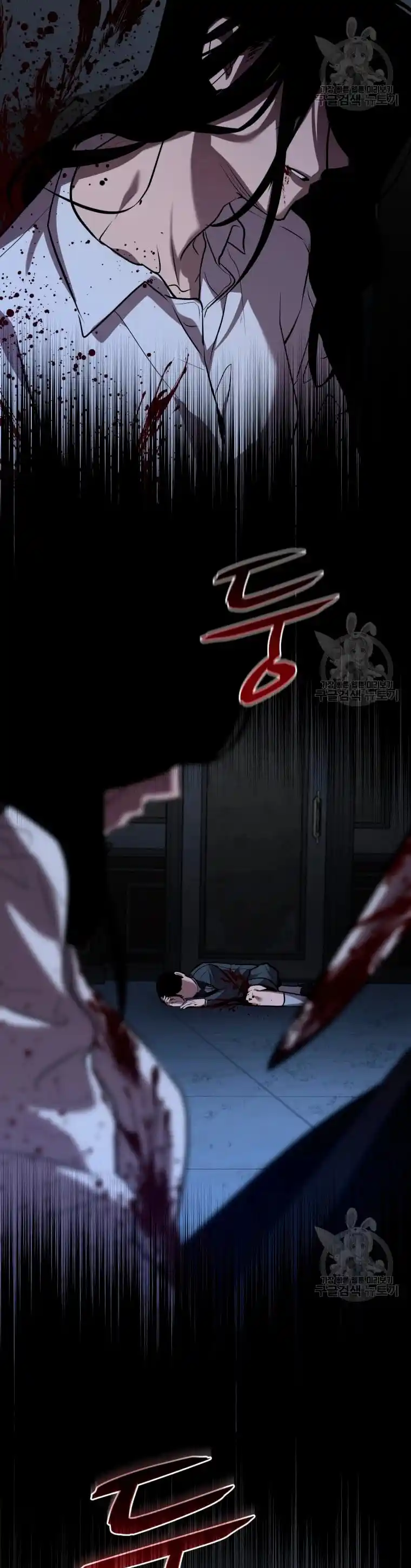 Dororo Re:verse - Capítulo 33 - Página 34 - LectorTMOo