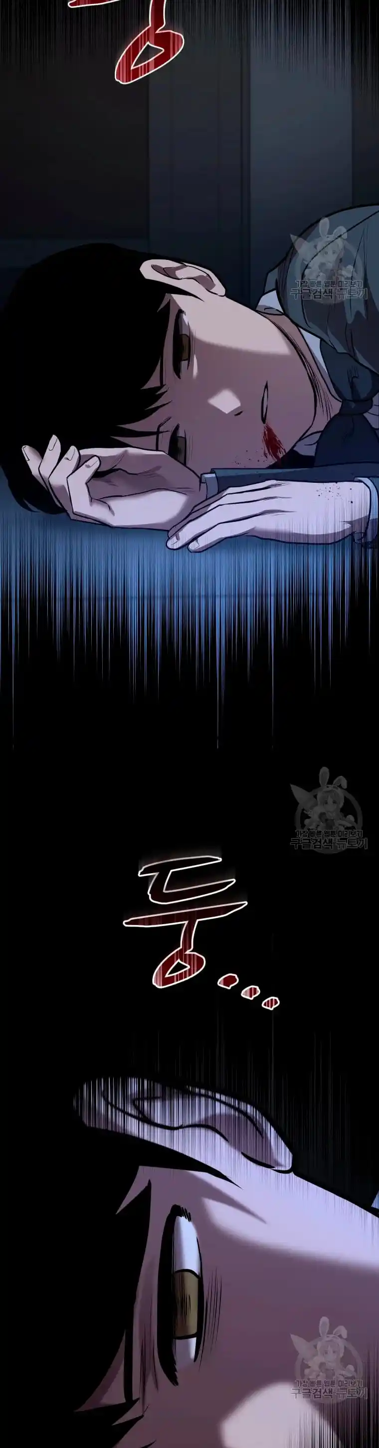 Dororo Re:verse - Capítulo 33 - Página 35 - LectorTMOo