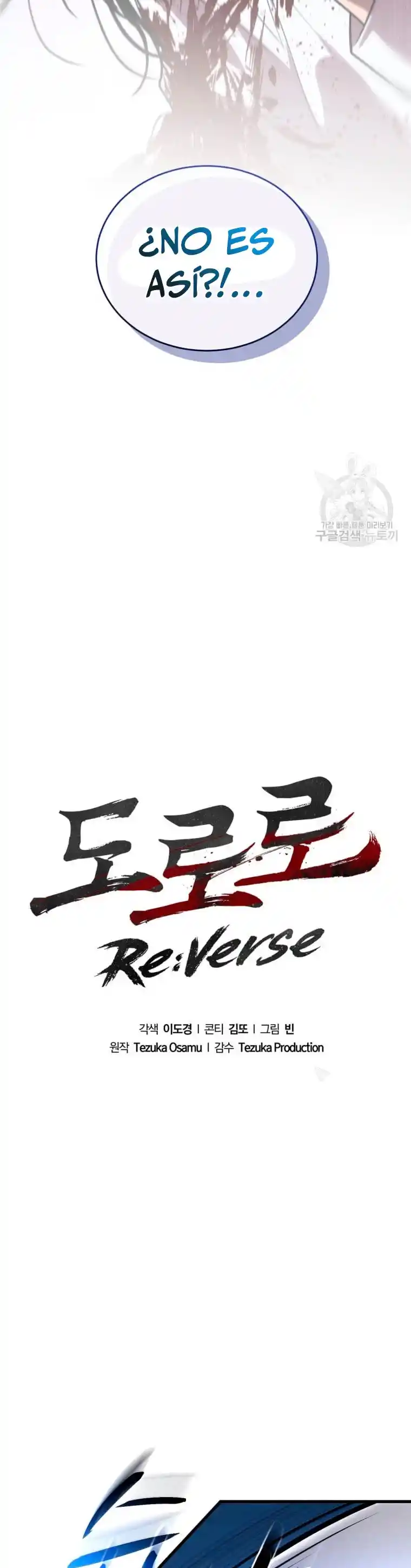 Dororo Re:verse - Capítulo 34 - Página 24 - LectorTMOo