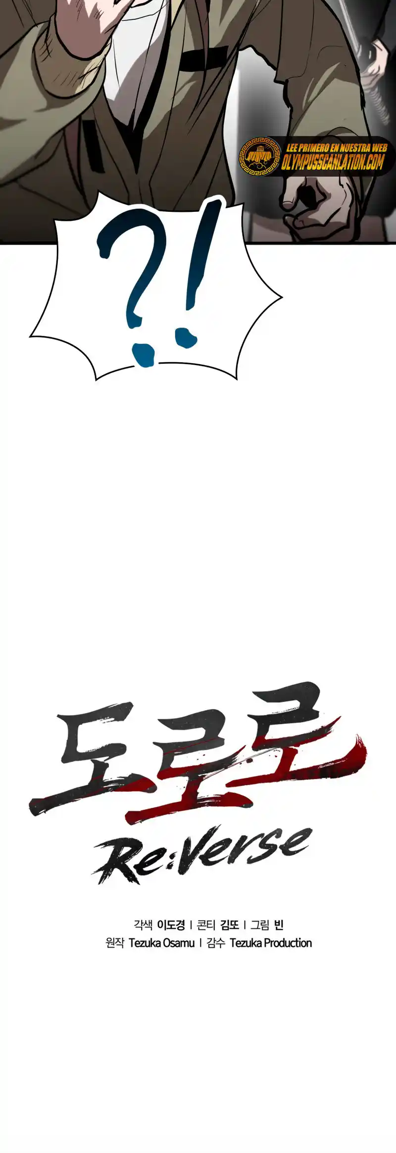 Dororo Re:verse - Capítulo 5 - Página 12 - LectorTMOo