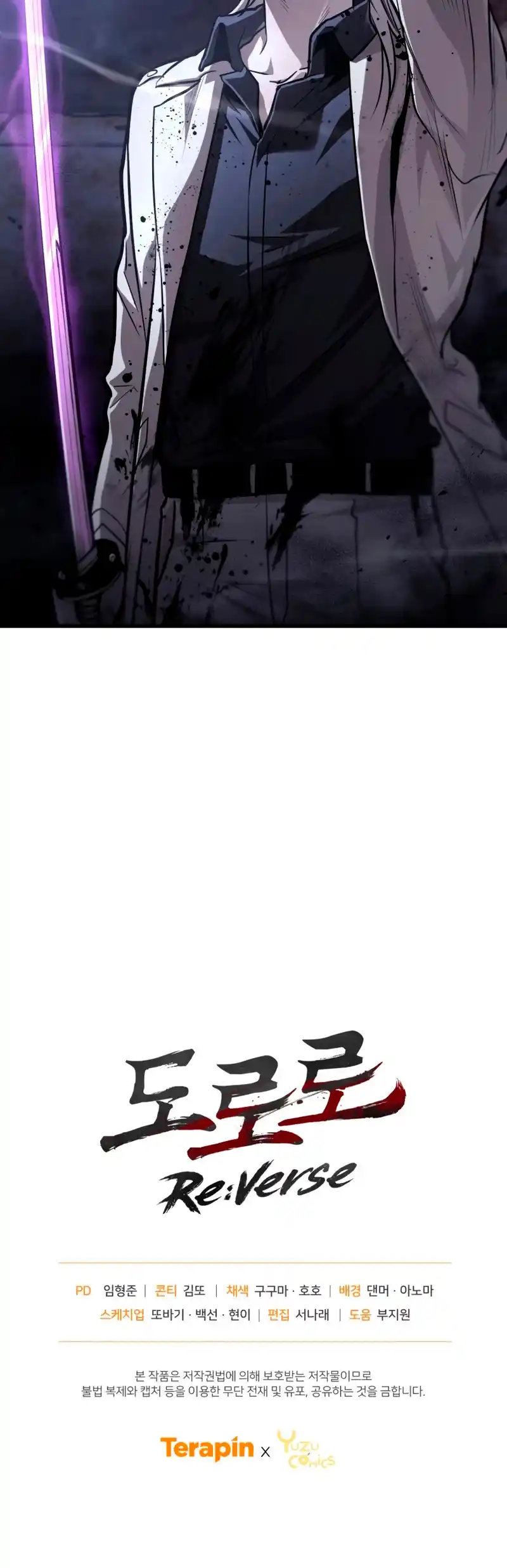 Dororo Re:verse - Capítulo 6 - Página 39 - LectorTMOo