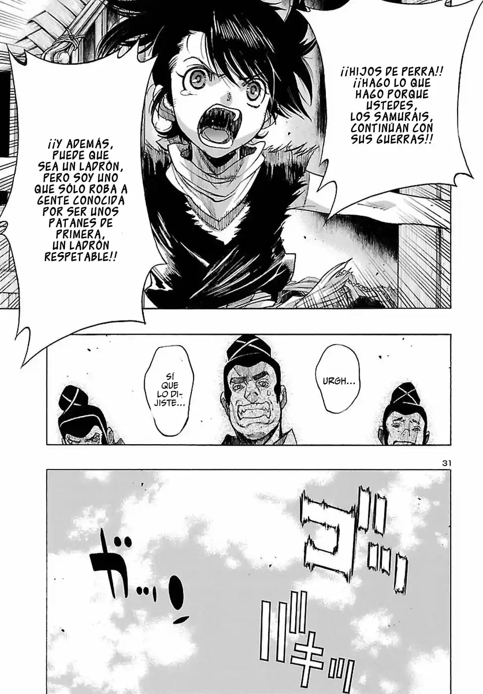 Dororo To Hyakkimaru Den - Capítulo 1 - Página 30 - LectorTMOo