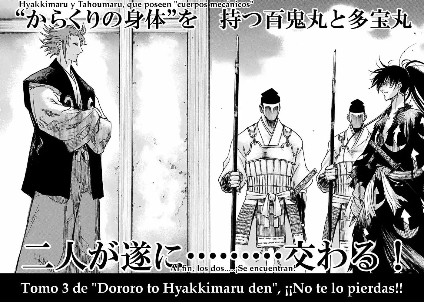 Dororo To Hyakkimaru Den - Capítulo 10.50 - Página 11 - LectorTMOo