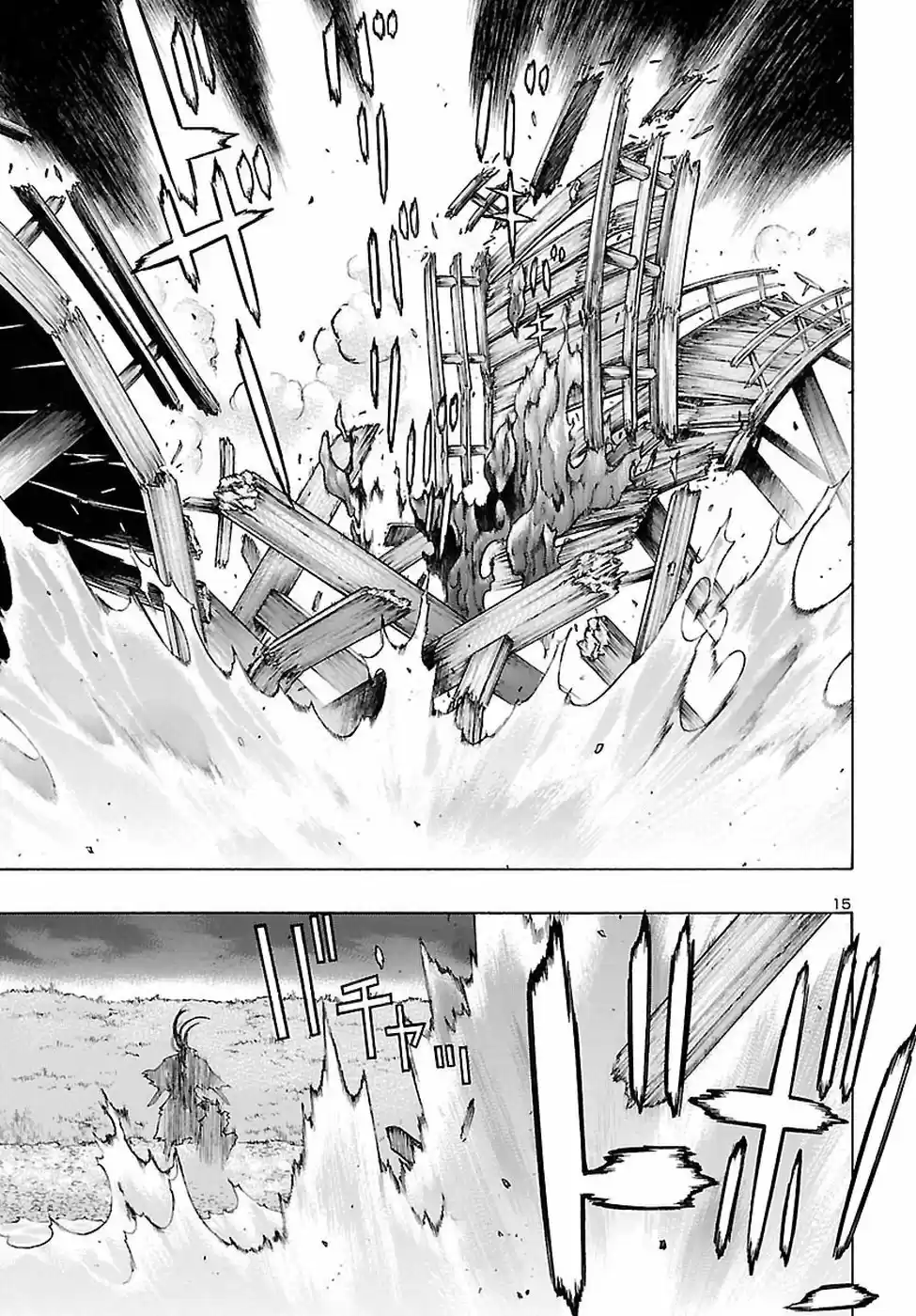 Dororo To Hyakkimaru Den - Capítulo 2 - Página 15 - LectorTMOo