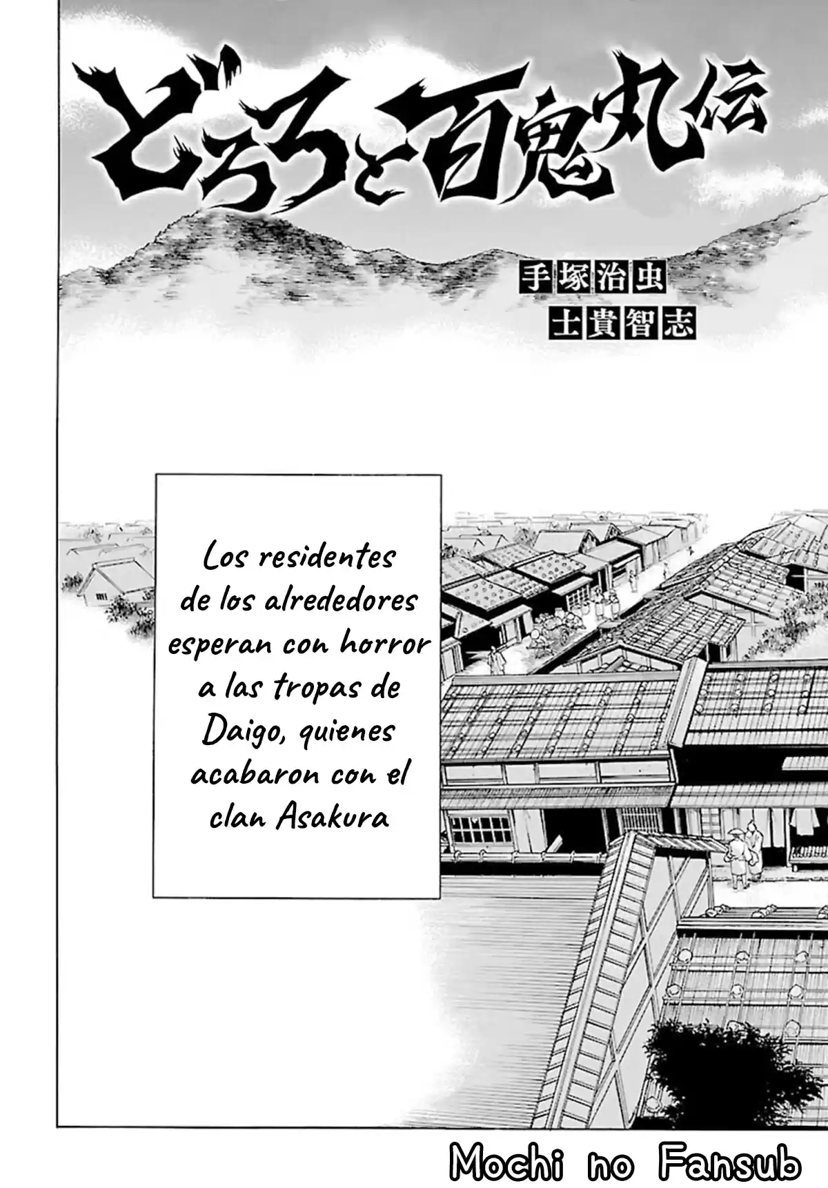 Dororo To Hyakkimaru Den - Capítulo 24 - Página 5 - LectorTMOo